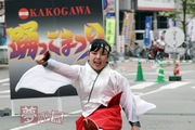 『 KAKOGAWA踊っこまつり 』<br><br><br><br>撮影：大野 様